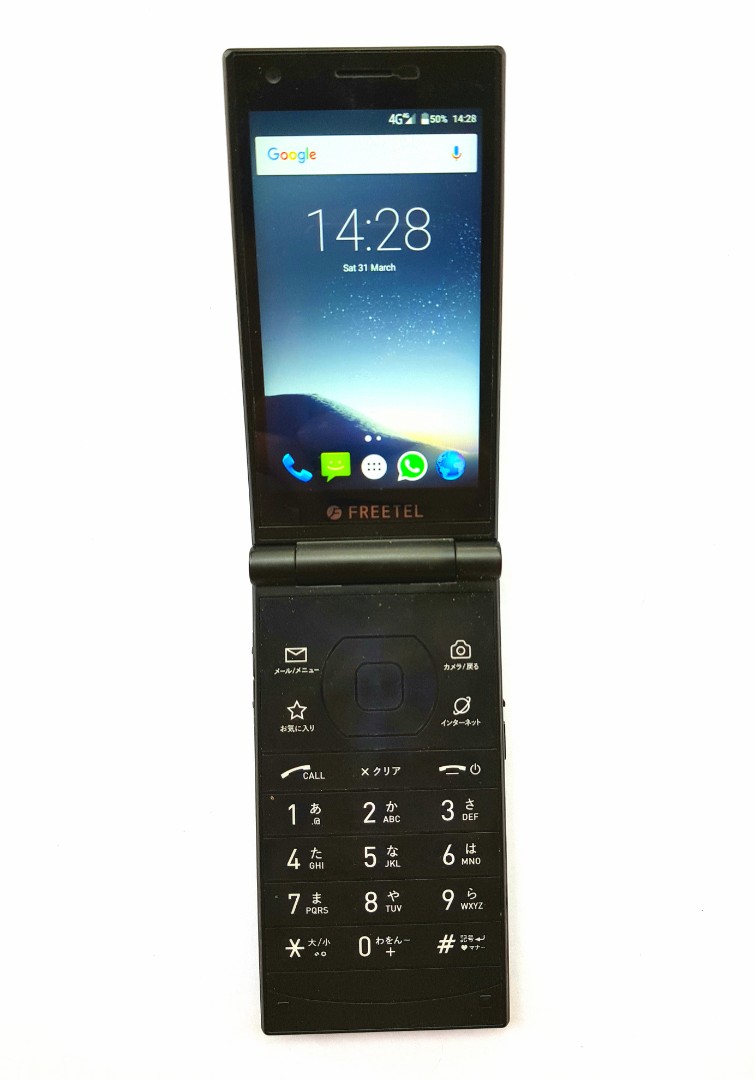 Android Flip Dual Touchscreen Phone Musashi Japanese Mobile Phones Gadgets Mobile Phones Android Phones Android Others On Carousell Android Flip Dual Touchscreen Phone Musashi Japanese Mobile Phones Gadgets Mobile Phones Android Phones Android Others On Carousell