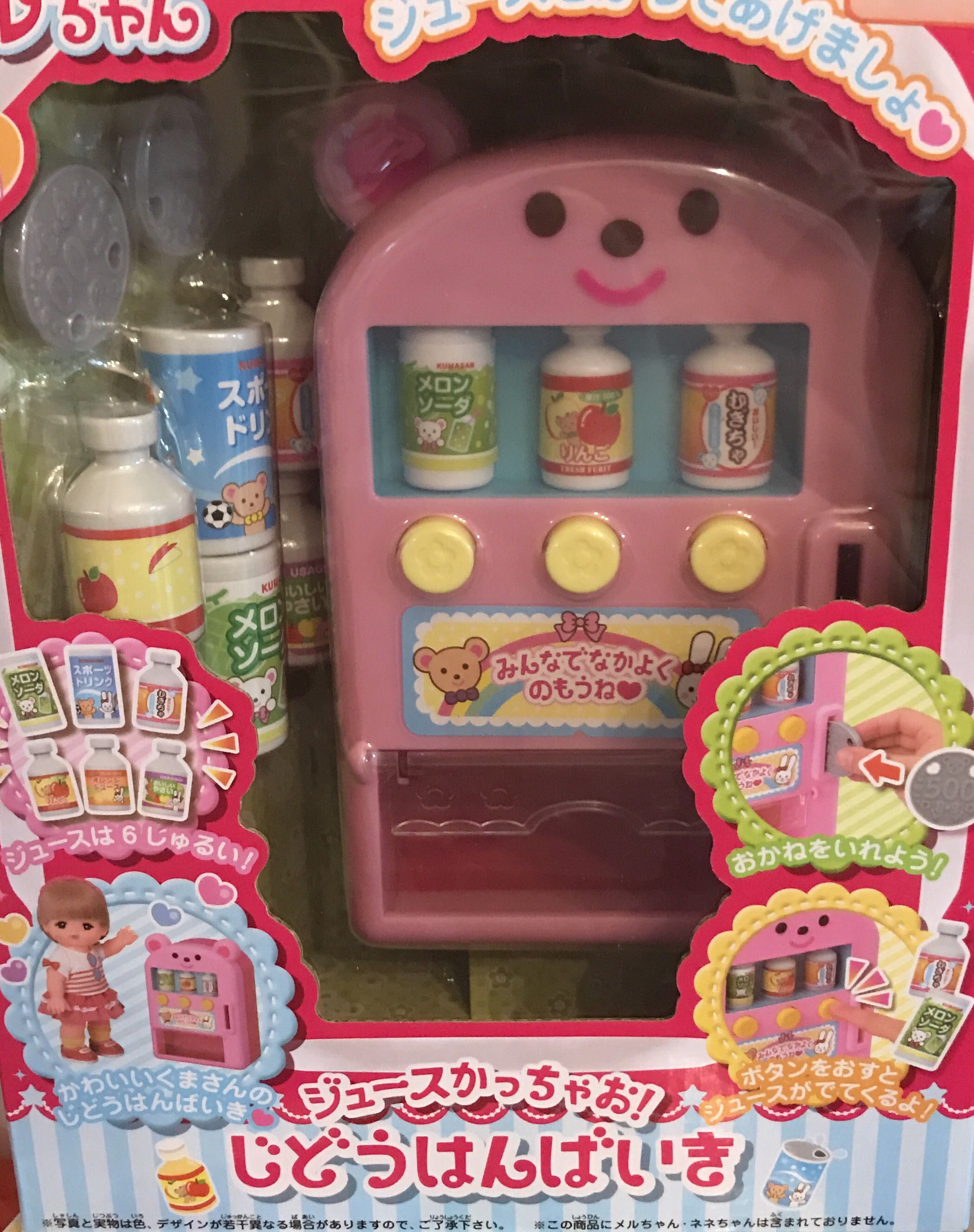 mell chan doll house