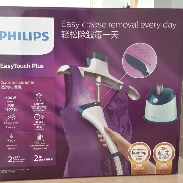 Philips Easy Touch Plus, TV & Home Appliances, TV & Entertainment ...