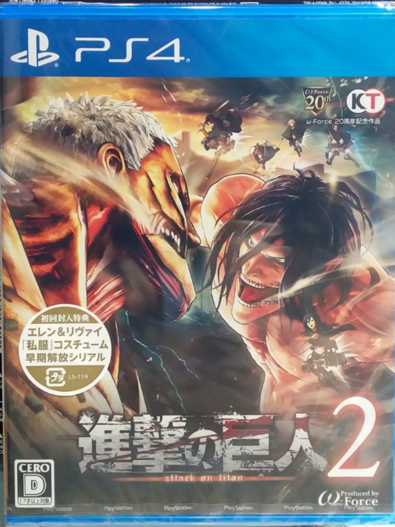 Ps4 Attack On Titan 2 R2 Japan Version Toys Games Video Gaming Video Games On Carousell