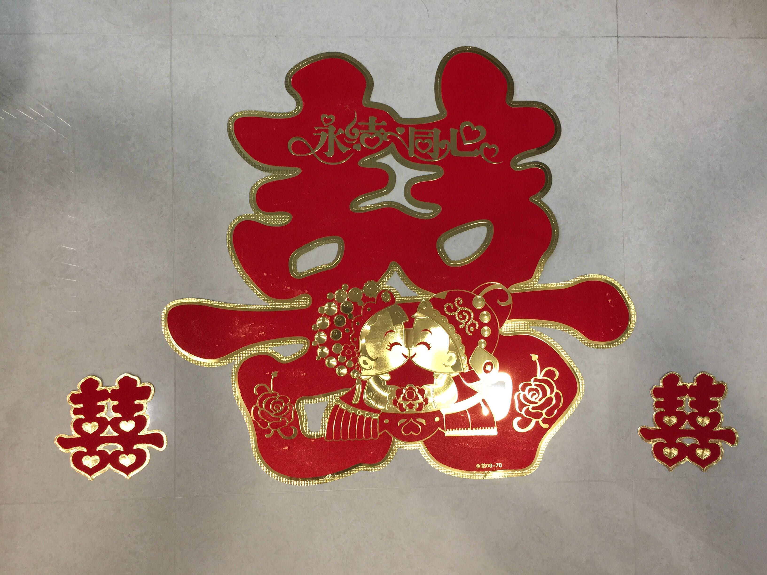 Royal Wedding Decorations Furniture Home Decor On Carousell