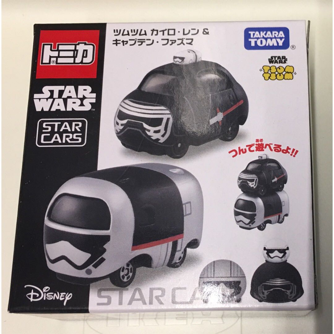 kylo ren tsum tsum