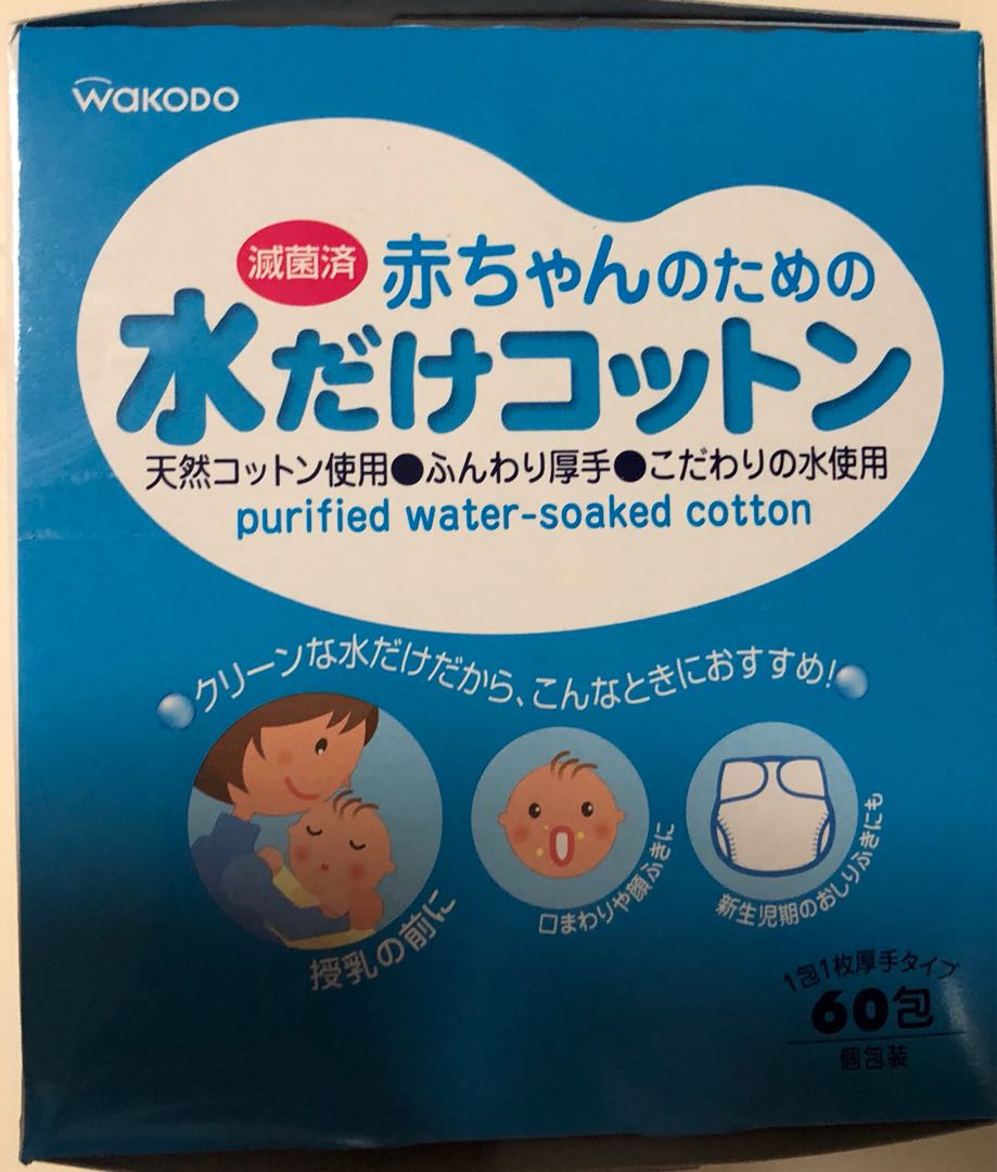water wipes for face