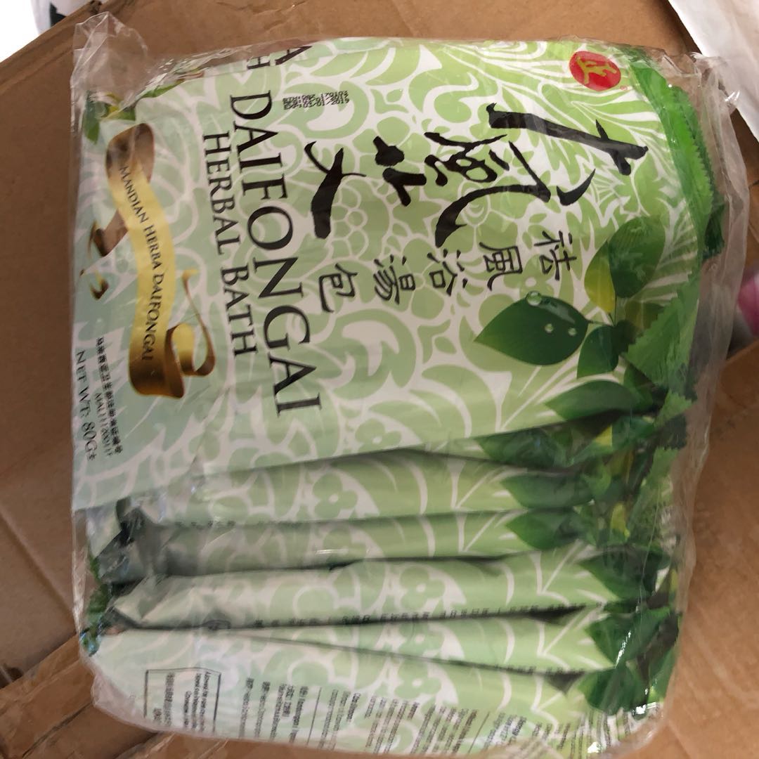 Ztp Daifonggai Herbal Bath For Confinement Babies Kids Maternity On Carousell
