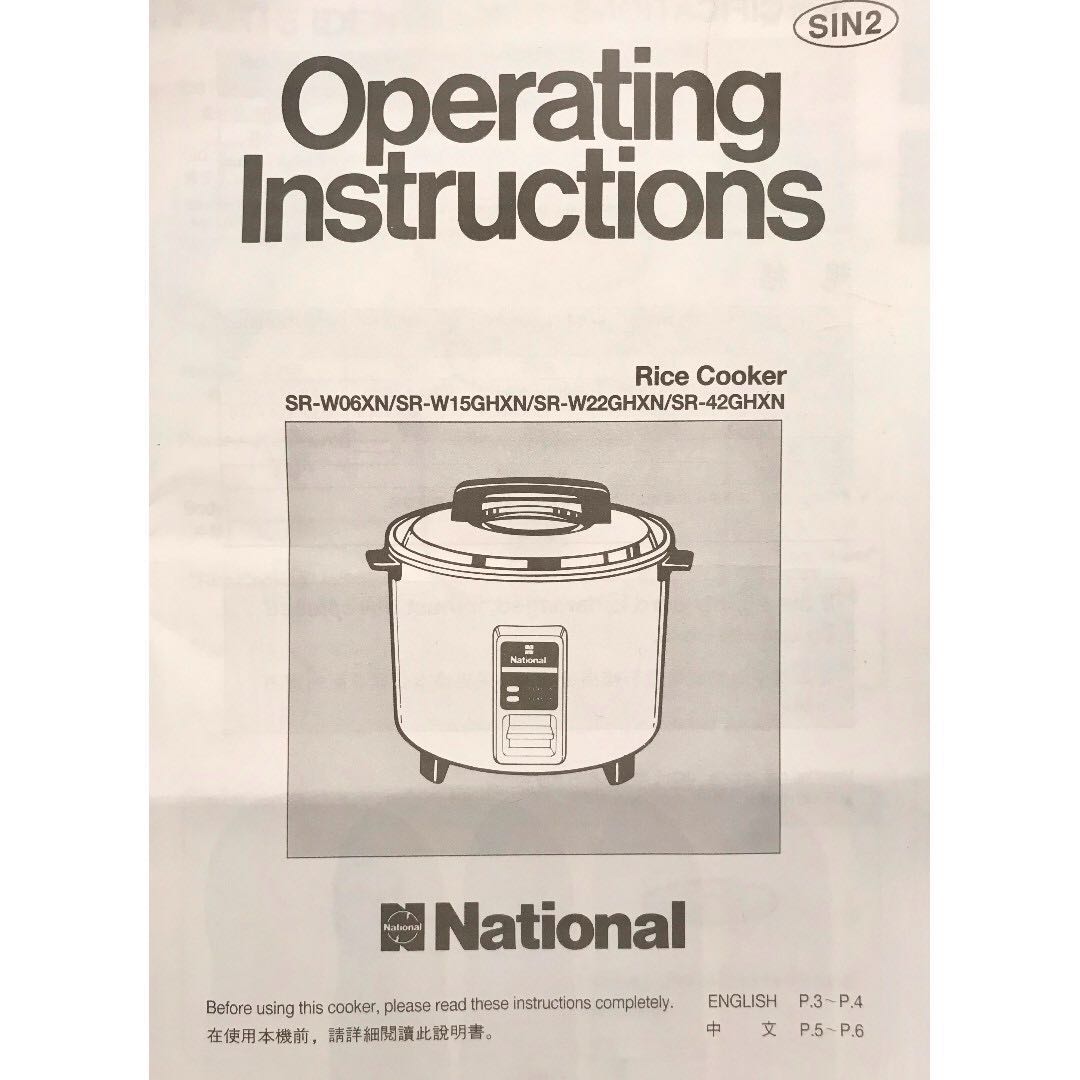 Brand New and unused National Rice Cooker Model SRW06XN Retro style
