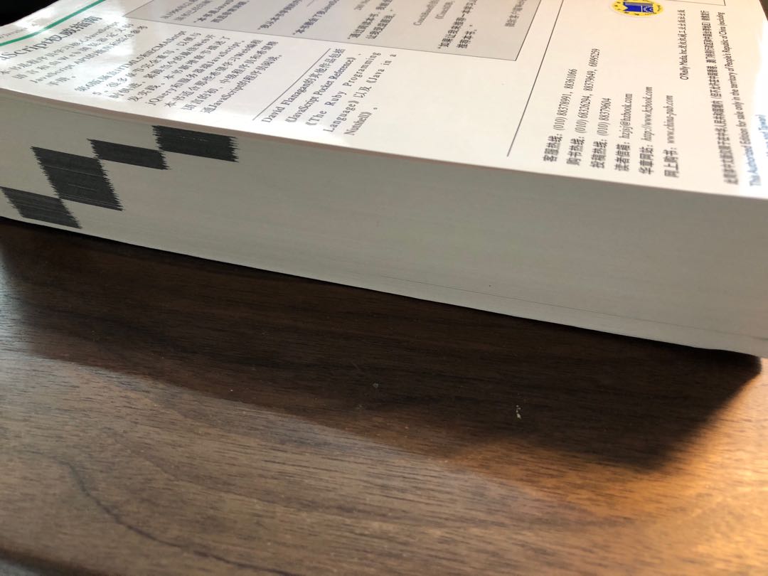 JavaScript the definitive guide （分類：補充練習）位於 Hong Kong。 由 helloworld666 提交（商品編號 162255370，圖片 3）。簡介： Only read several times , the pages in very good condition. Since I cannot read Chinese very well, therefore selling it 。