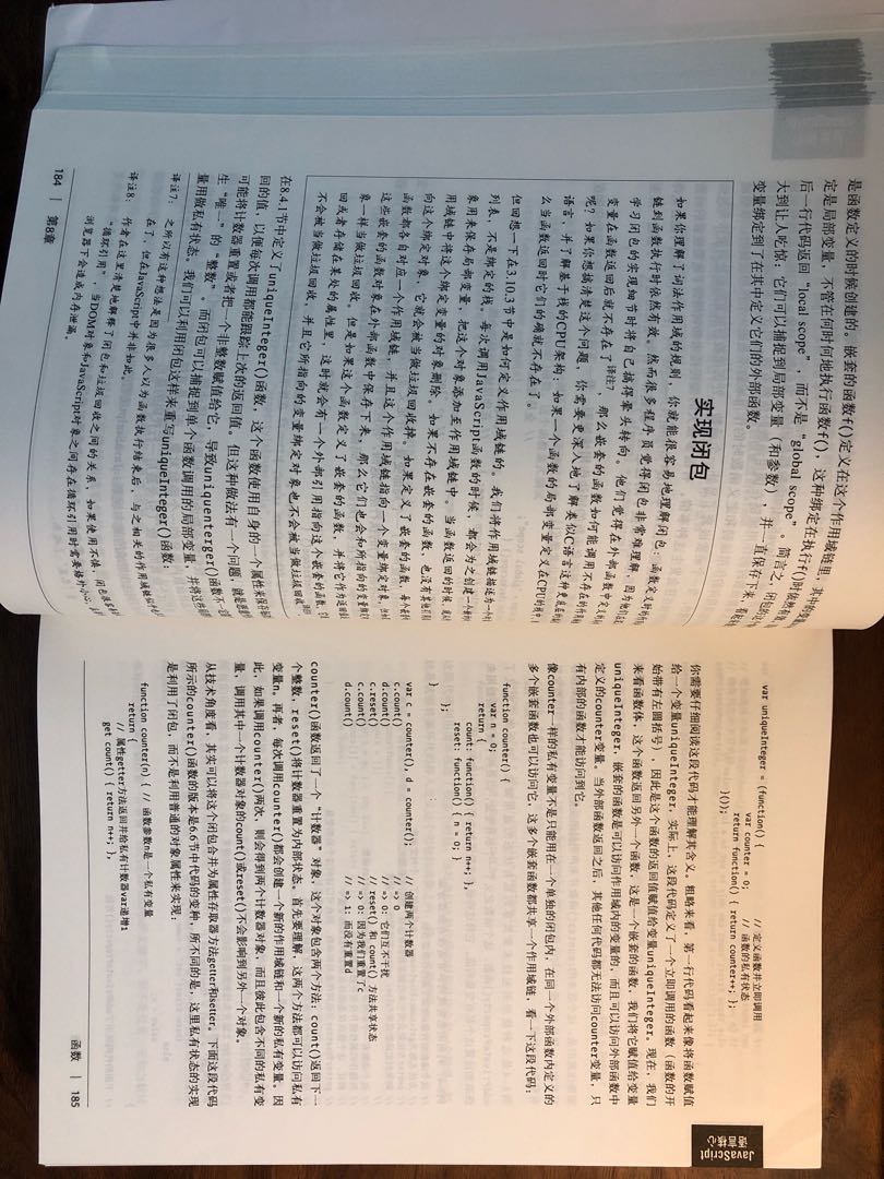 JavaScript the definitive guide （分類：補充練習）位於 Hong Kong。 由 helloworld666 提交（商品編號 162255370，圖片 2）。簡介： Only read several times , the pages in very good condition. Since I cannot read Chinese very well, therefore selling it 。