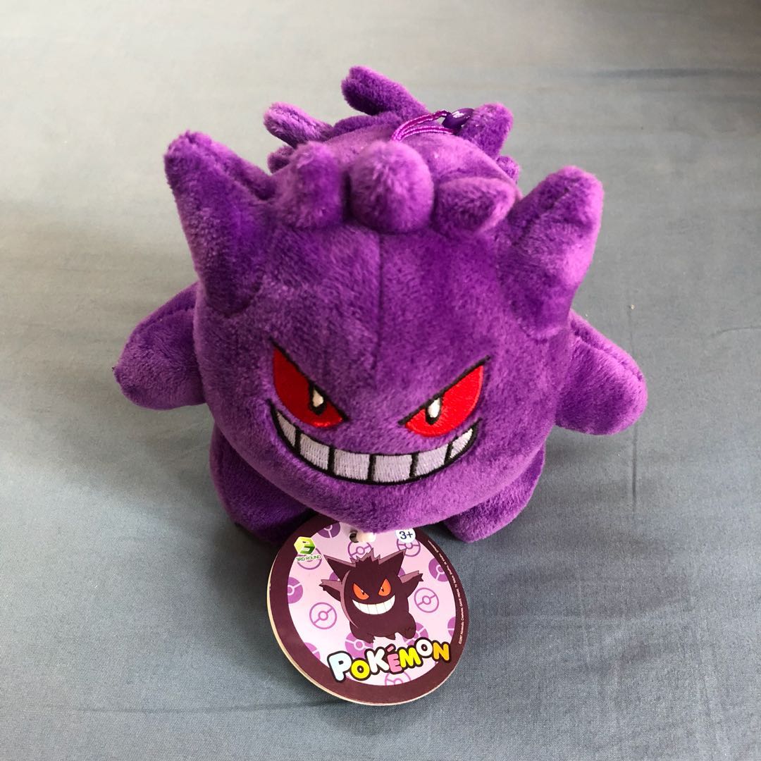 Gengar plush shop keychain