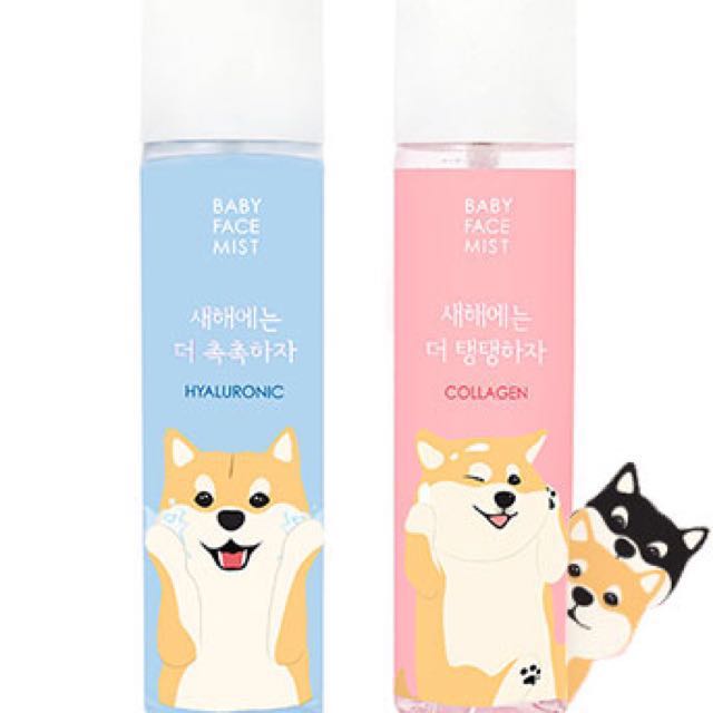 Shiro Maro X Aritaum Hyaluronic Baby Face Ampoule Mist Beauty Personal Care Bath Body Body Care On Carousell