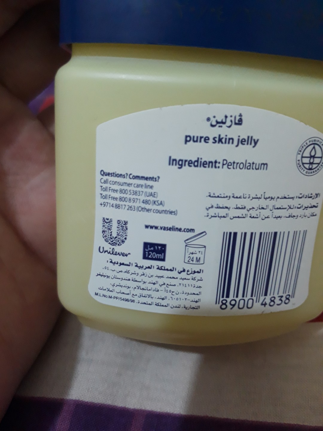 Vaselin Protaleum Jelly Arab Kesehatan Kecantikan Kulit Sabun Tubuh Di Carousell