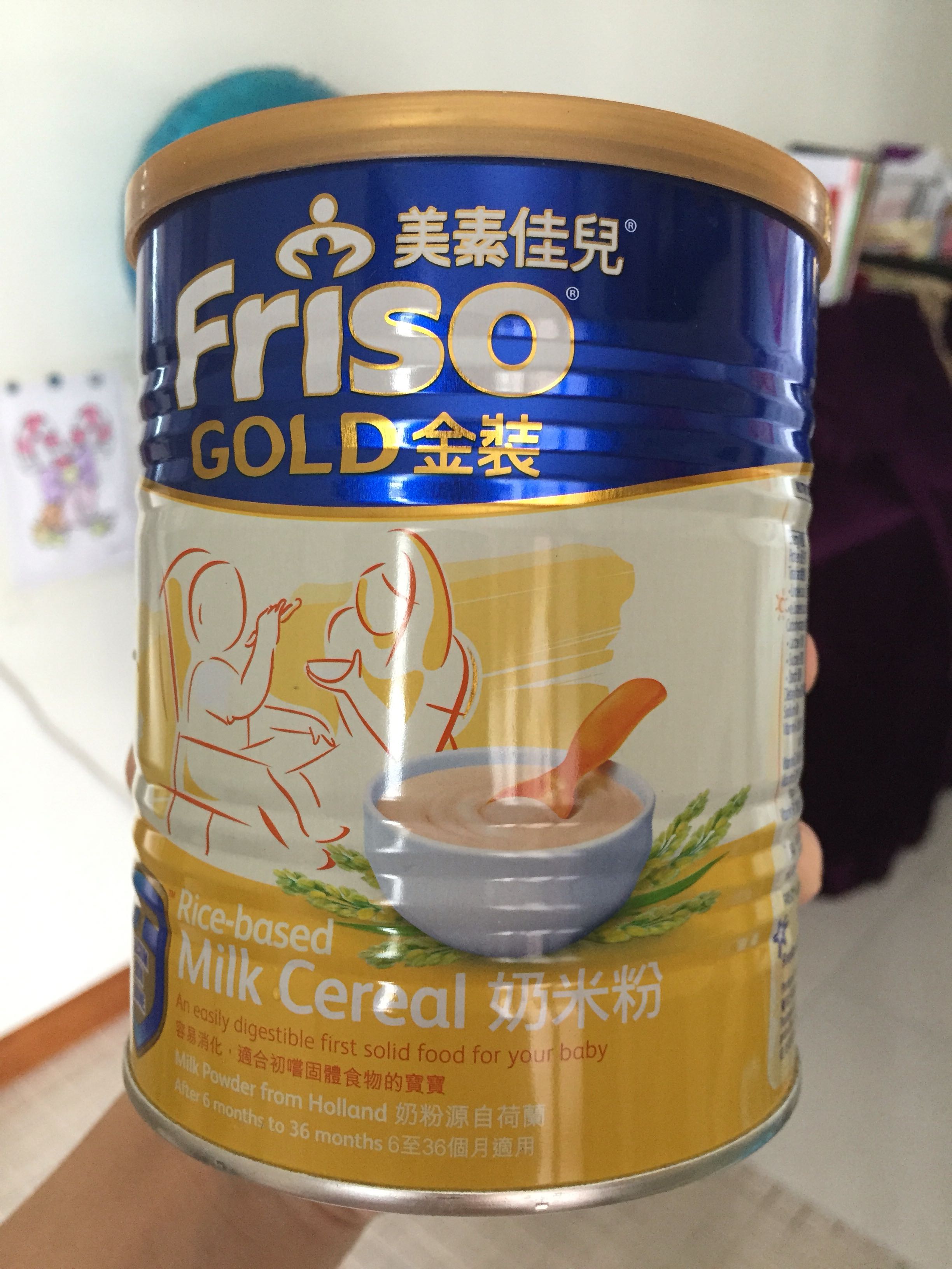 friso rice cereal