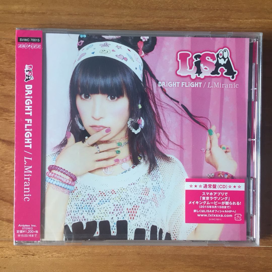 Bright Flight L Miranic By Lisa Hobbies Toys Memorabilia Collectibles Fan Merchandise On Carousell