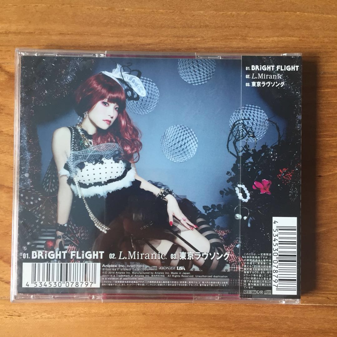 Bright Flight L Miranic By Lisa Hobbies Toys Collectibles Memorabilia Fan Merchandise On Carousell