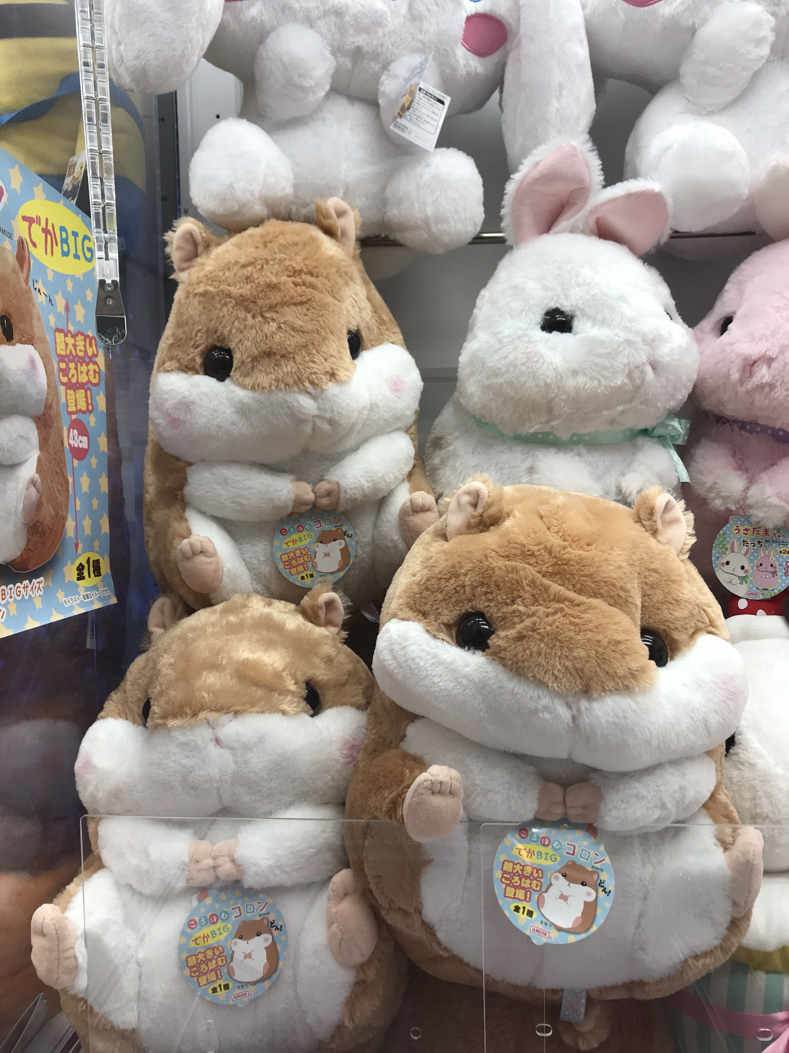 hamster soft toy
