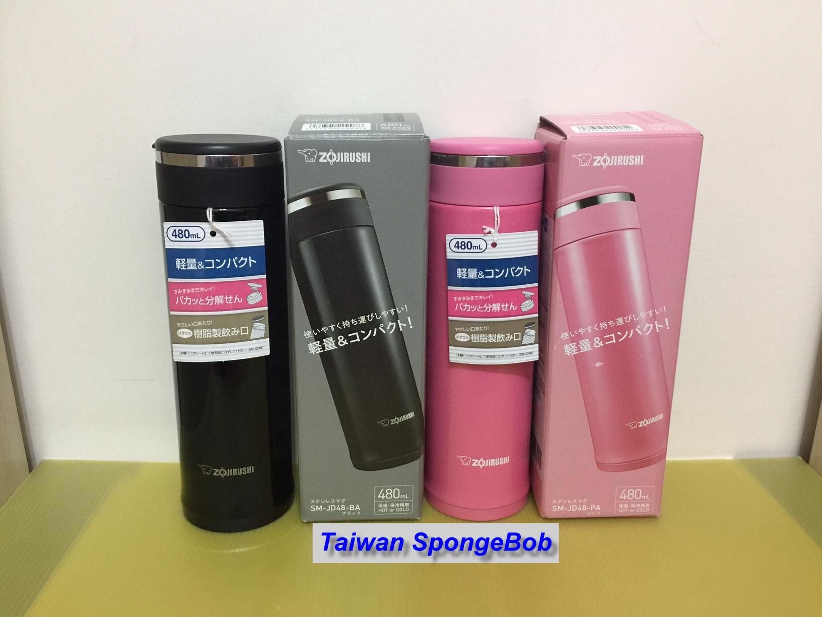 zojirushi 象印 sm jd48 ba pa 304不鏽鋼保溫保冷可分解杯蓋保溫瓶 保溫杯 真空保溫瓶 480ml 有兩種款式