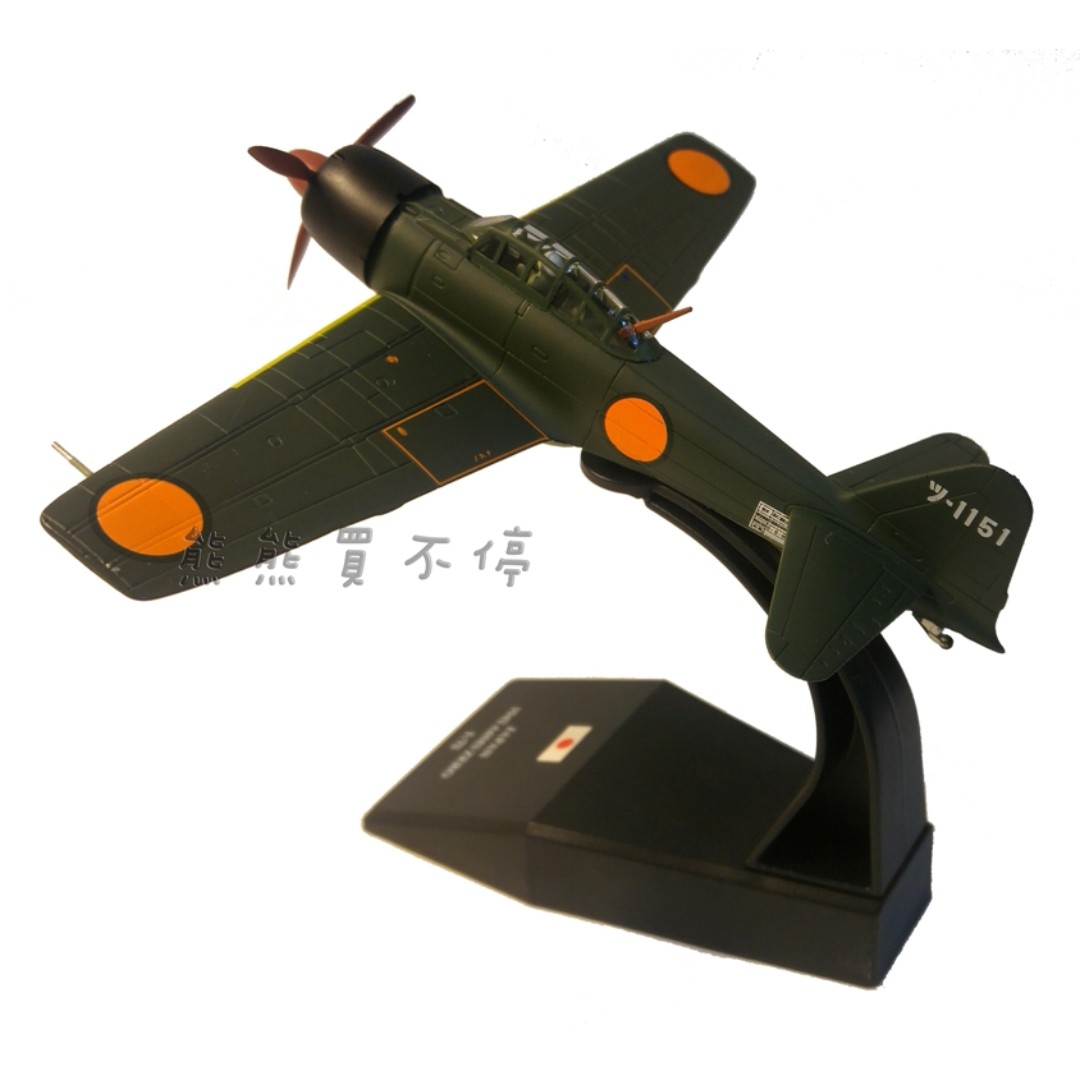 在台現貨] 二戰十大著名戰機零戰1942年A6M3 ZERO 日本零式戰鬥機1/72
