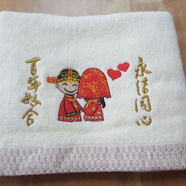 Embroidered Towel Wedding Gift Design Craft Handmade Craft On Carousell