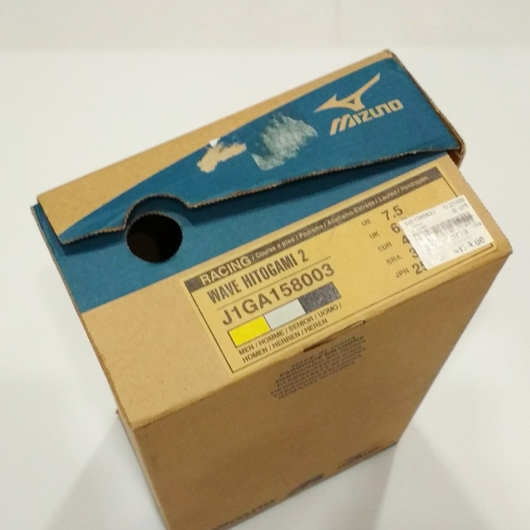 Mizuno wave top hitogami 2 yellow