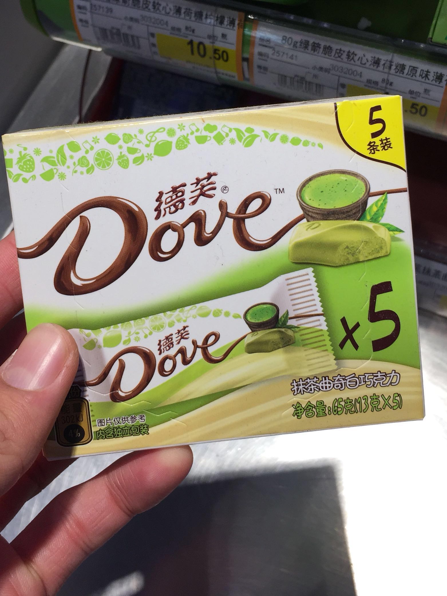 Shop Worldwide Order Now Dove Matcha Chocolate Stick Food Drinks Packaged Instant Food On Carousell