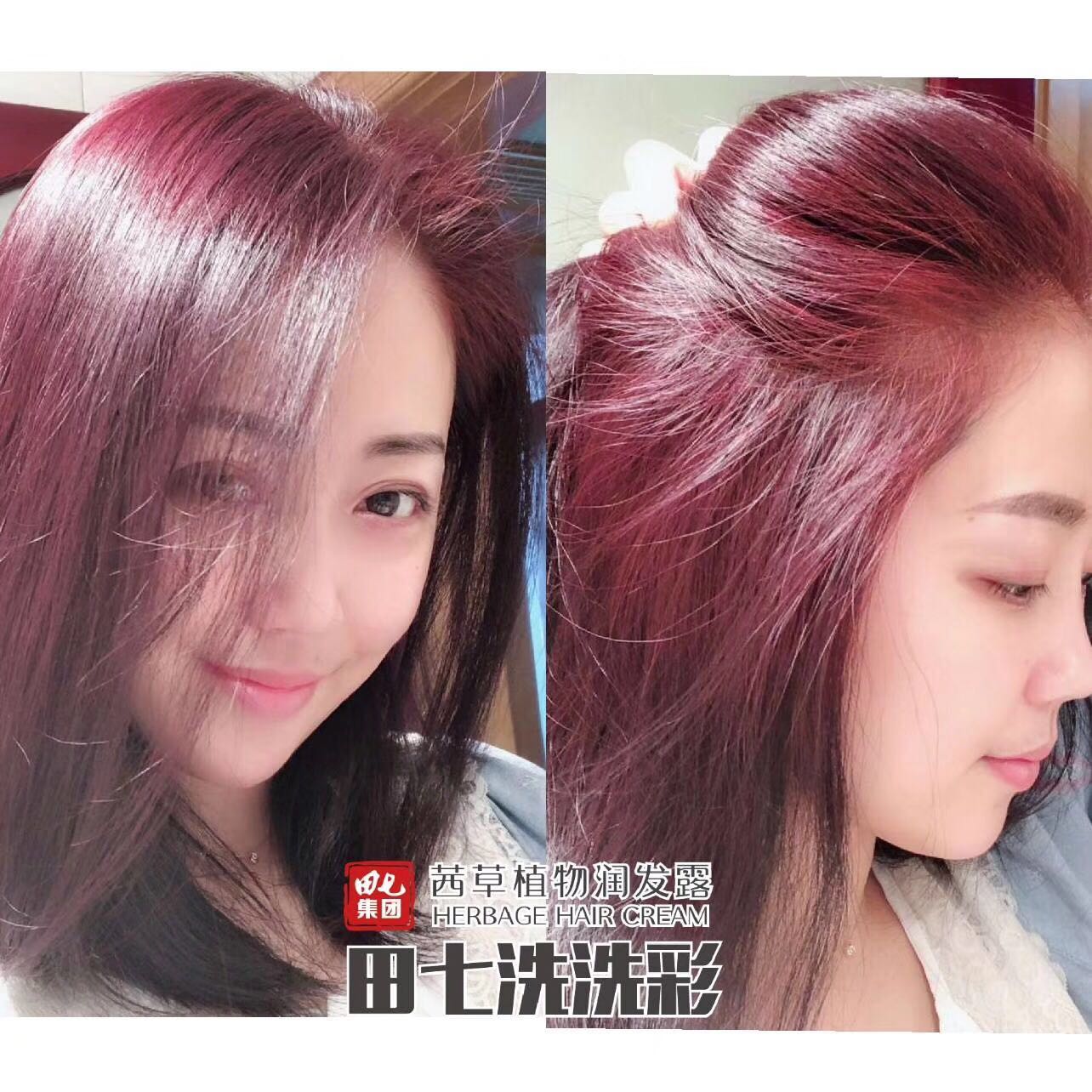 Wine Red Enzyme Hair Dye Everything Else On Carousell