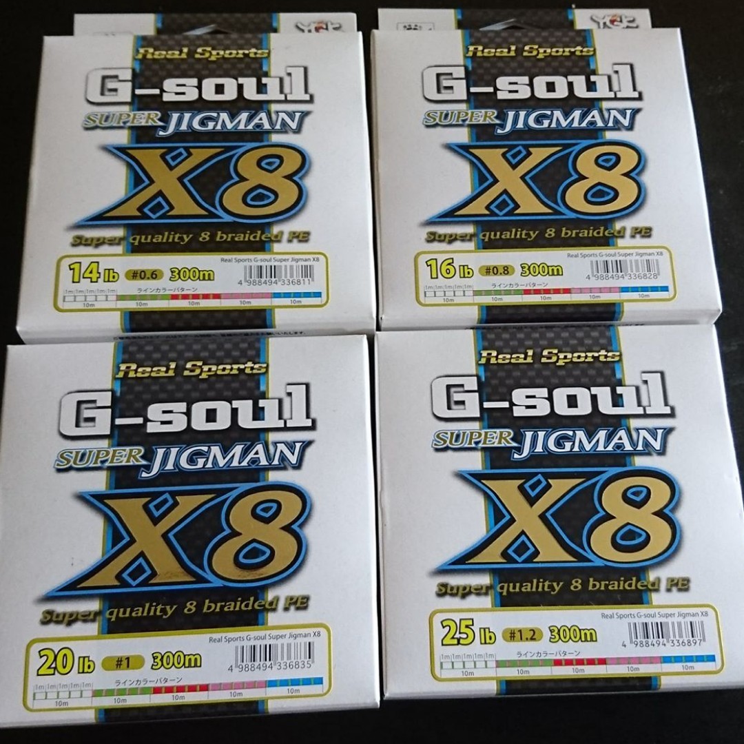 Ygk G Soul Super Jigman X8 300m Fishing Line Made In Japan Sports Sports Games Equipment On Carousell