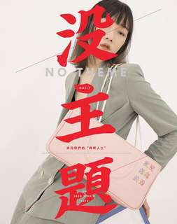 Sling Bags