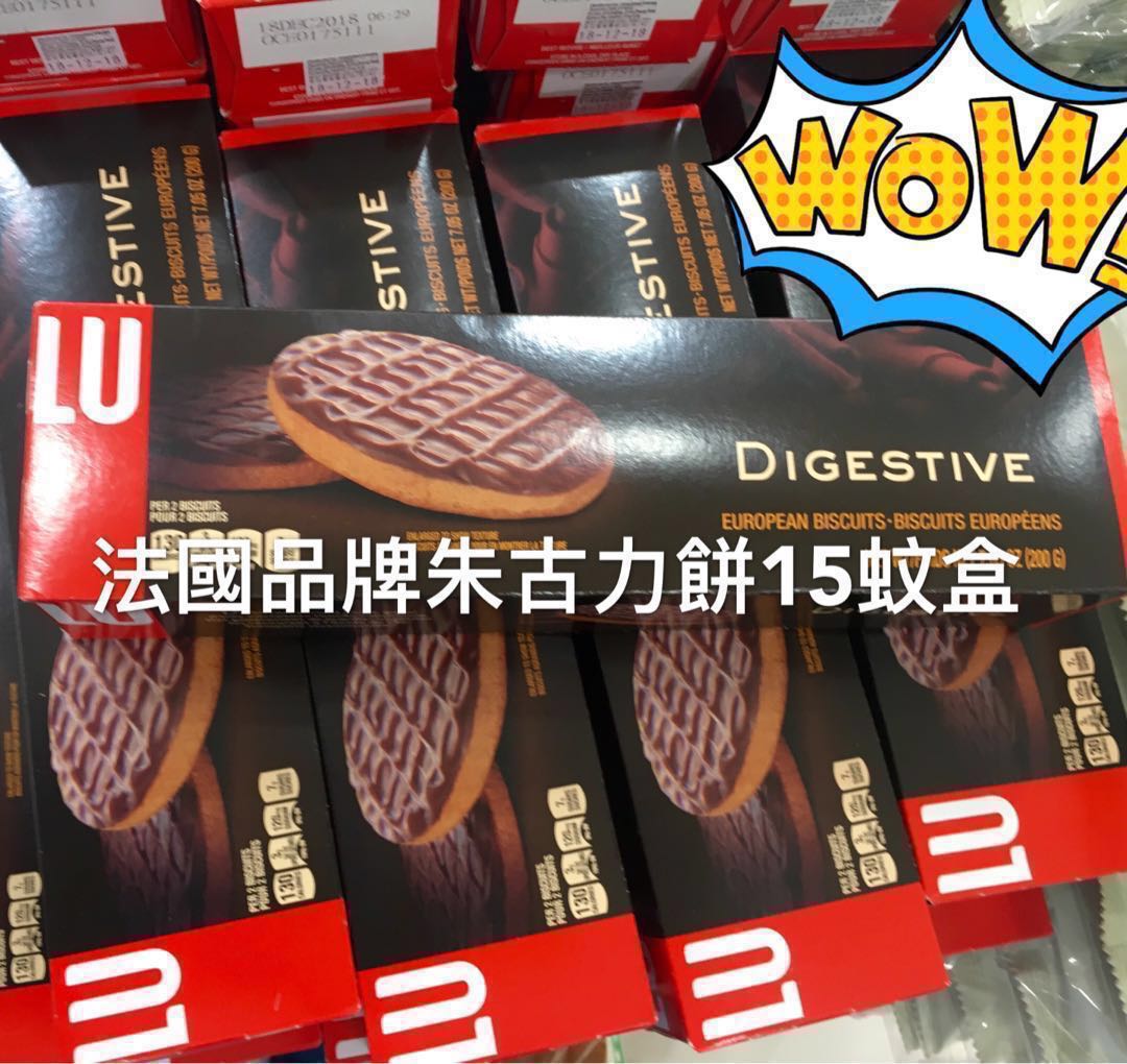 超抵價百力枝每盒6蚊 朱古力餅15蚊sold Out 嘢食 嘢飲 包裝食品 Carousell 超抵價百力枝每盒6蚊 朱古力餅15蚊sold Out 嘢食 嘢飲 包裝食品 Carousell