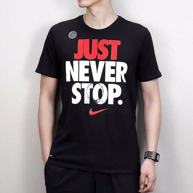 just never stop nike