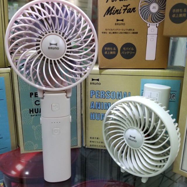 現貨4色 最後一批 Bruno Mini Fan手提風扇 電子產品 其他 Carousell 現貨4色 最後一批 Bruno Mini Fan手提風扇 電子產品 其他 Carousell