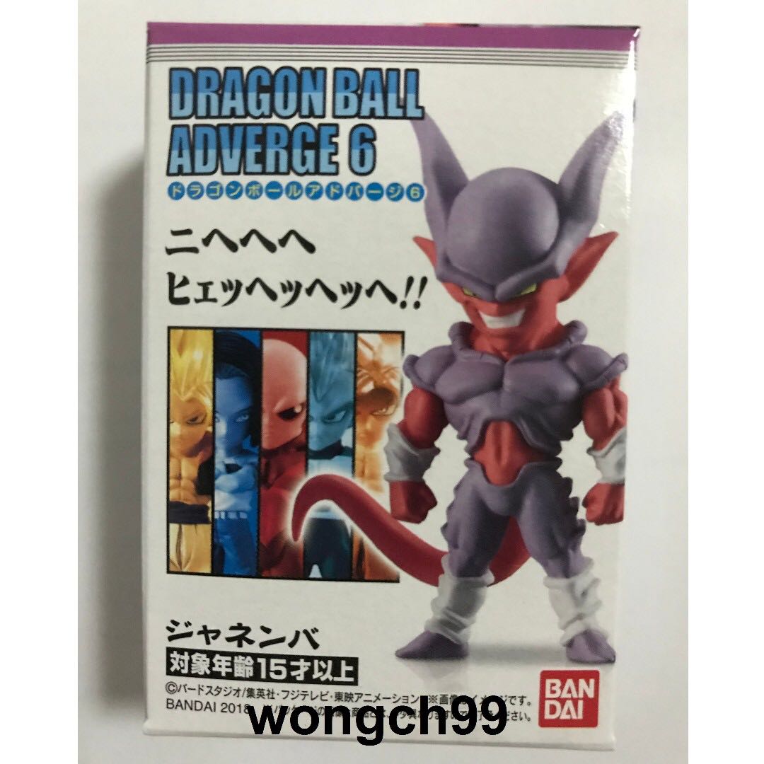 janemba funko pop