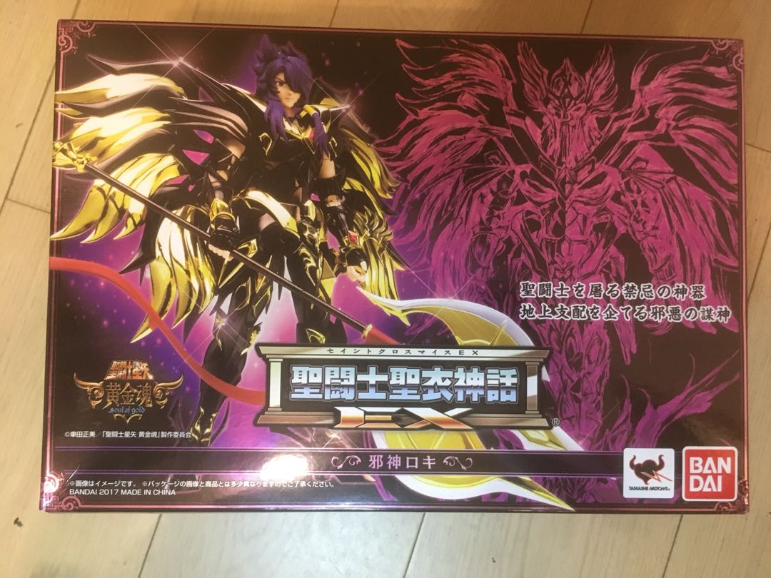 聖衣神話ex 黃金魂soul Of Gold 邪神洛基evil God Loki 玩具 遊戲類 玩具 Carousell 聖衣神話ex 黃金魂soul Of Gold 邪神洛基evil God Loki 玩具 遊戲類 玩具 Carousell