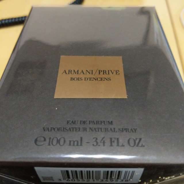 armani batch code