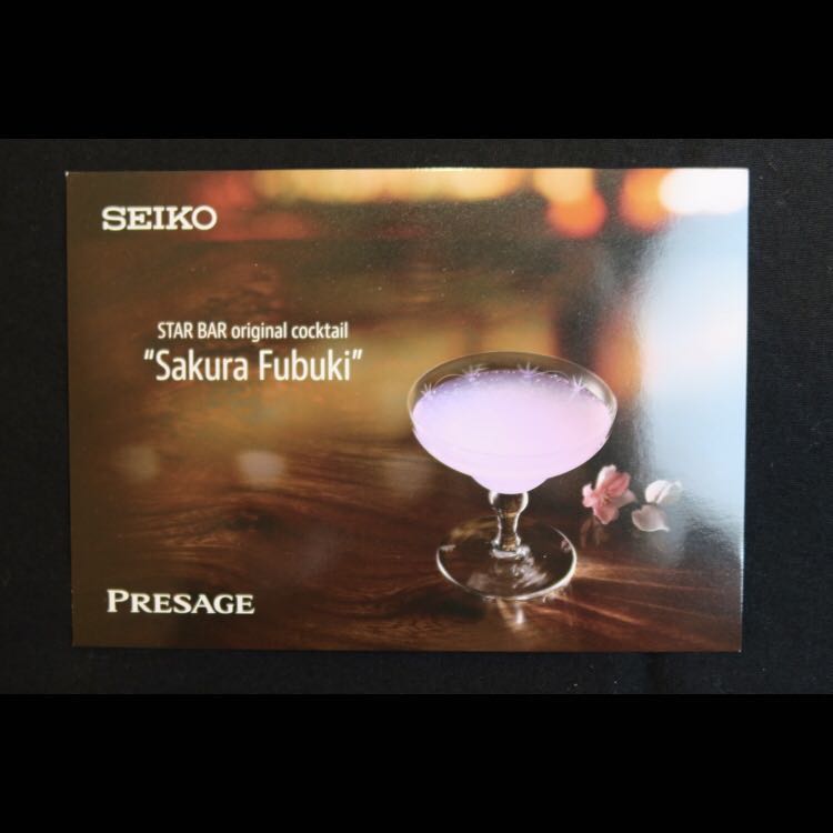 Srpc03 seiko top
