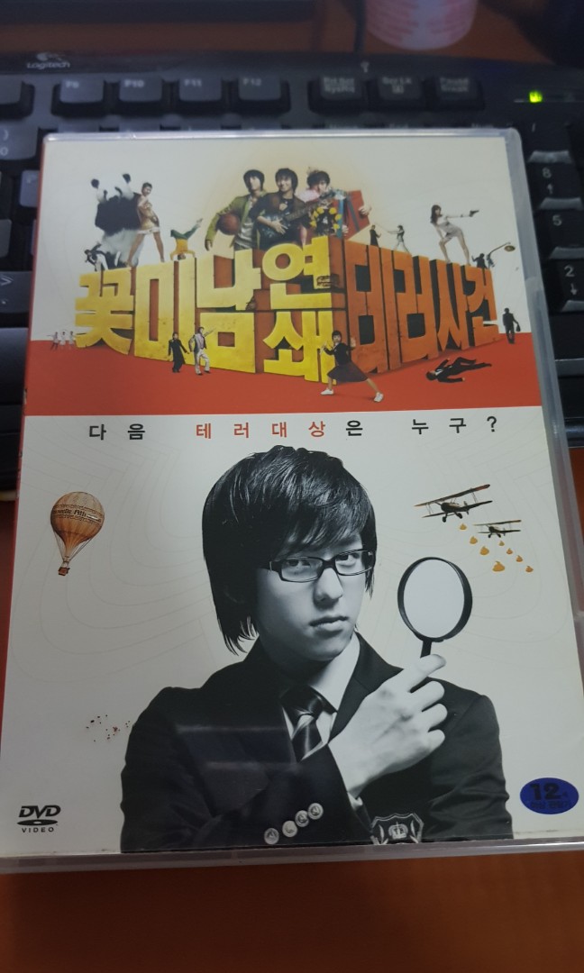 Super Junior Attack Of The Pin Up Boys Dvd Hobbies Toys Memorabilia Collectibles Fan Merchandise On Carousell