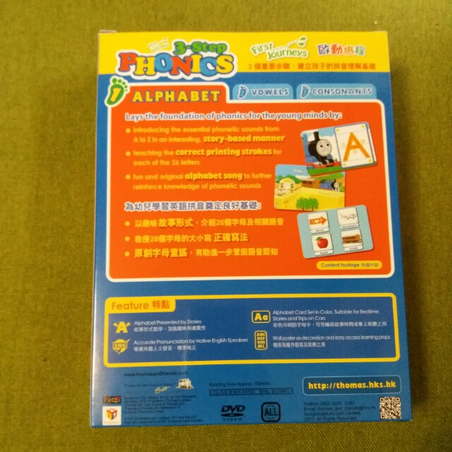 Thomas 3step Phonics 1 Alphabet, 興趣及遊戲, 書本 & 文具, 小朋友書 Carousell