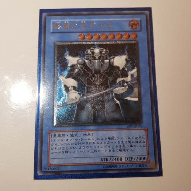Yugioh Demise King Of Armageddon Ultimate Rare Hobbies Toys Toys Games On Carousell