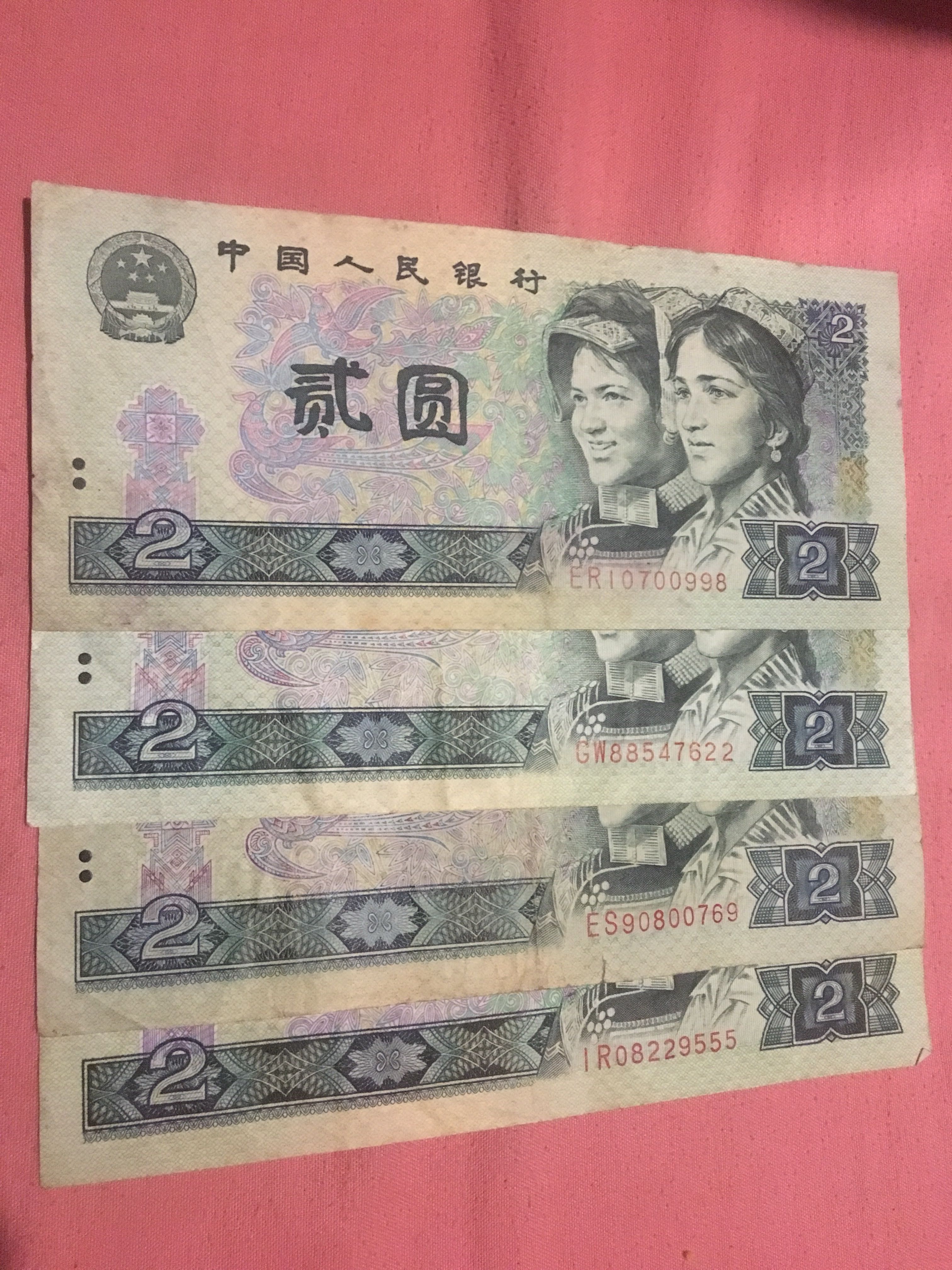 中國人民銀行鈔票2元, 興趣及遊戲, 收藏品及紀念品, 錢幣- Carousell