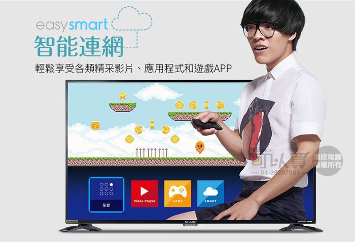 全台免運免安裝費 盧廣仲sharp夏普40吋fhd智慧連網顯示器液晶電視 視訊盒 Lc 40sf466t 家電電器 電視在旋轉拍賣
