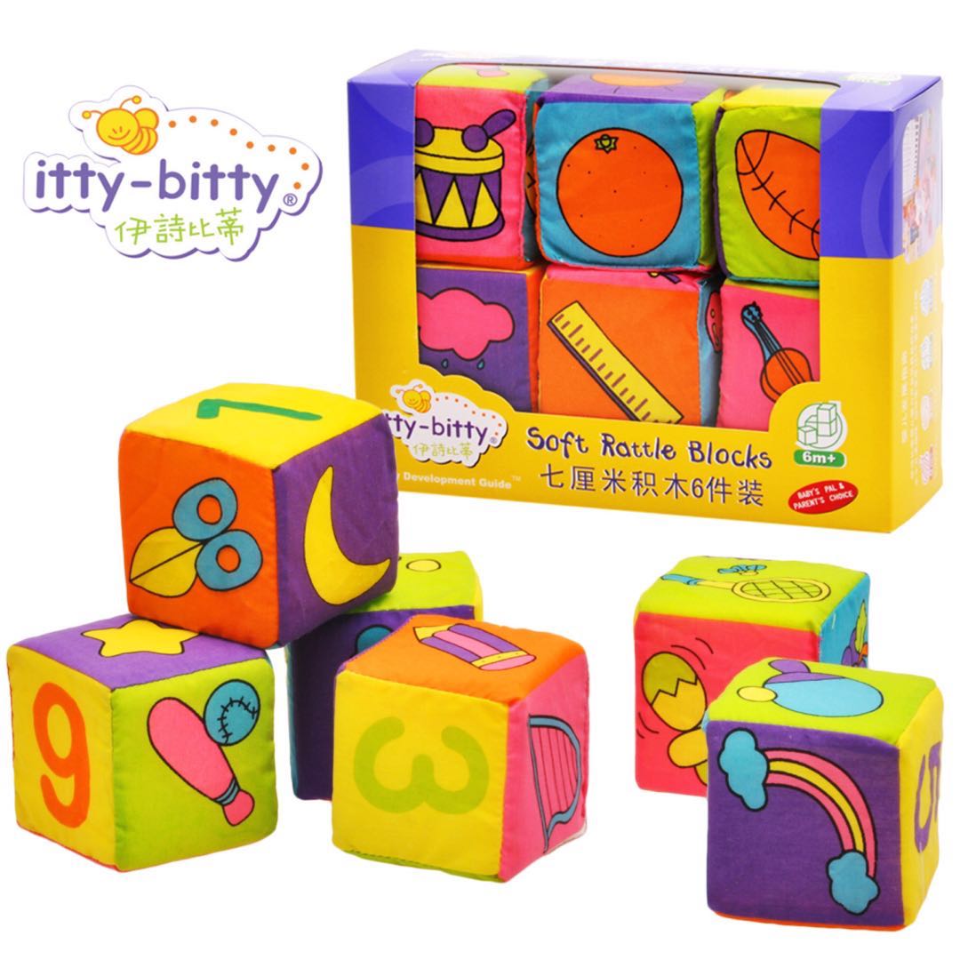 activity cube for babies