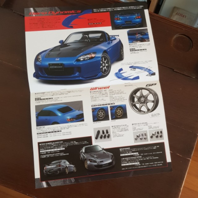 honda s2000 s2k ap1 ap2 ap1.5 f20 f22 jdm brochure catalog catalogue