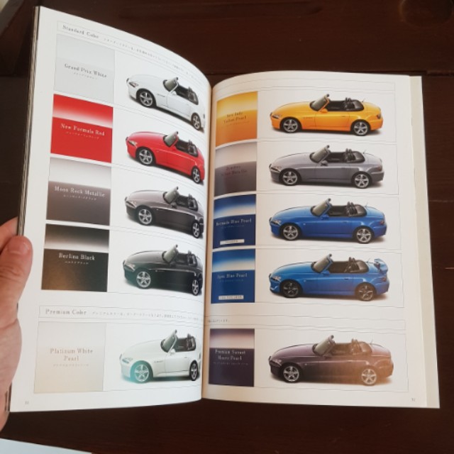 honda s2000 s2k ap1 ap2 ap1.5 f20 f22 jdm typeS type S brochure catalog
