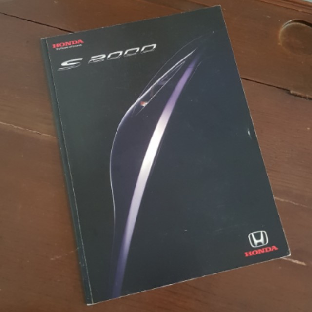 honda s2000 s2k ap1 ap2 ap1.5 f20 f22 jdm typeS type S brochure catalog