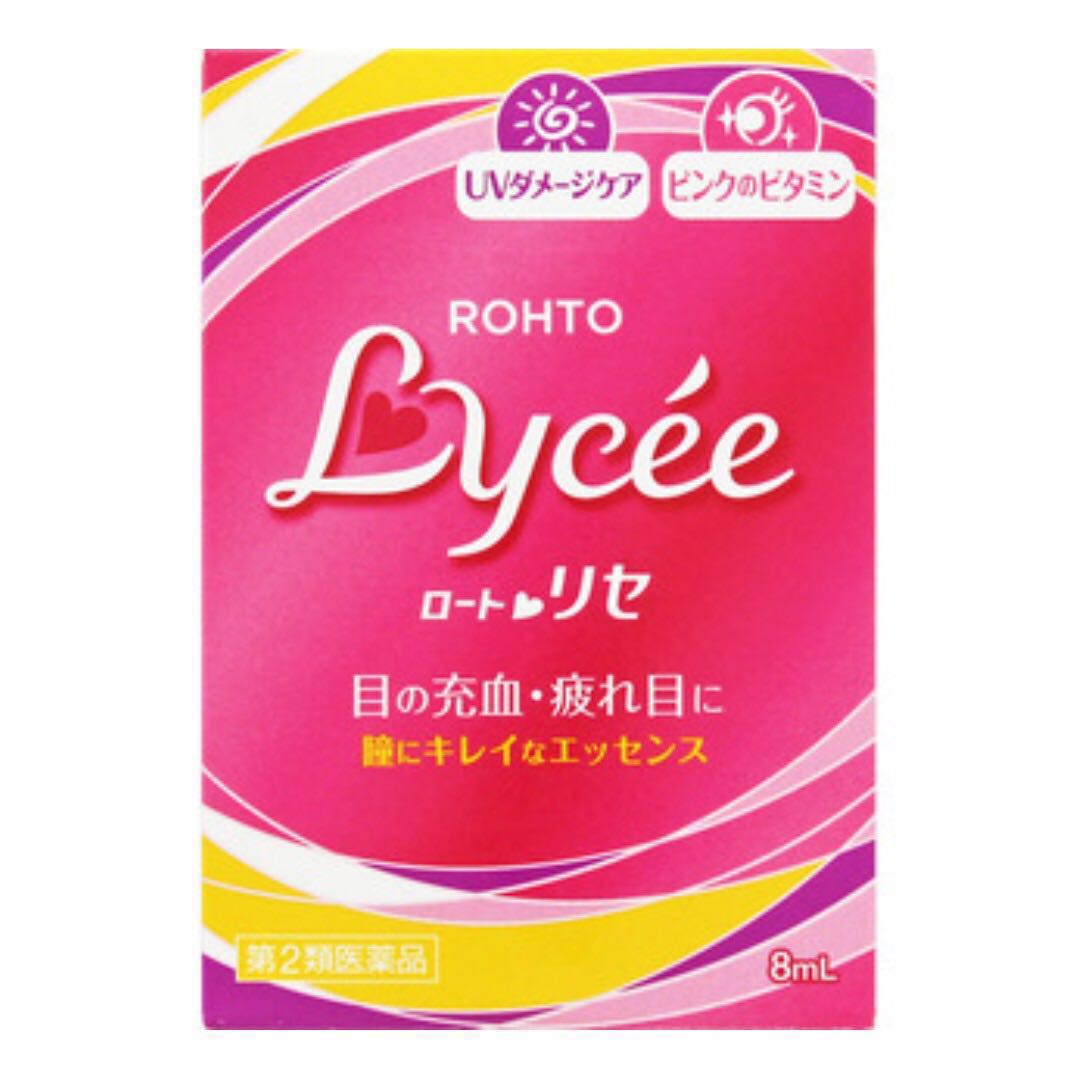 japan-made rohto lycee eye drop (regular) (8ml) - free delivery