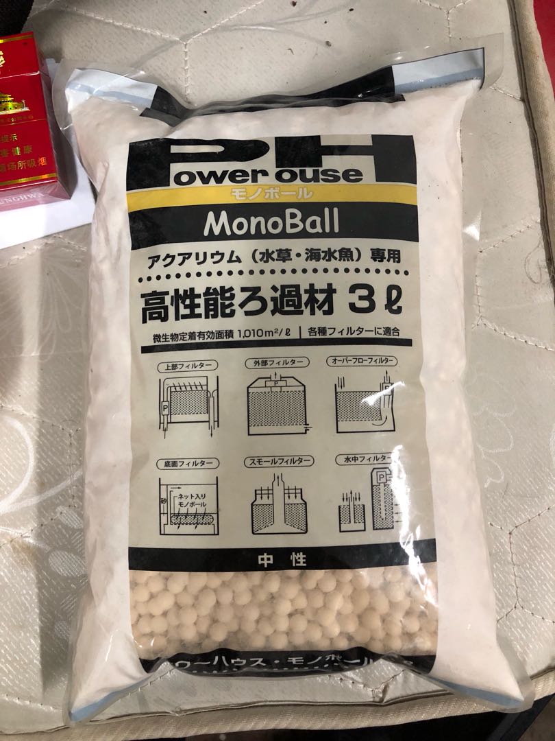 Powerhouse Monoball Pet Supplies Homes Other Pet Accessories On Carousell