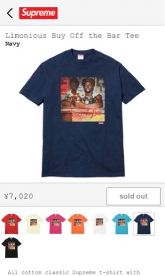 supreme buy off the bar tee