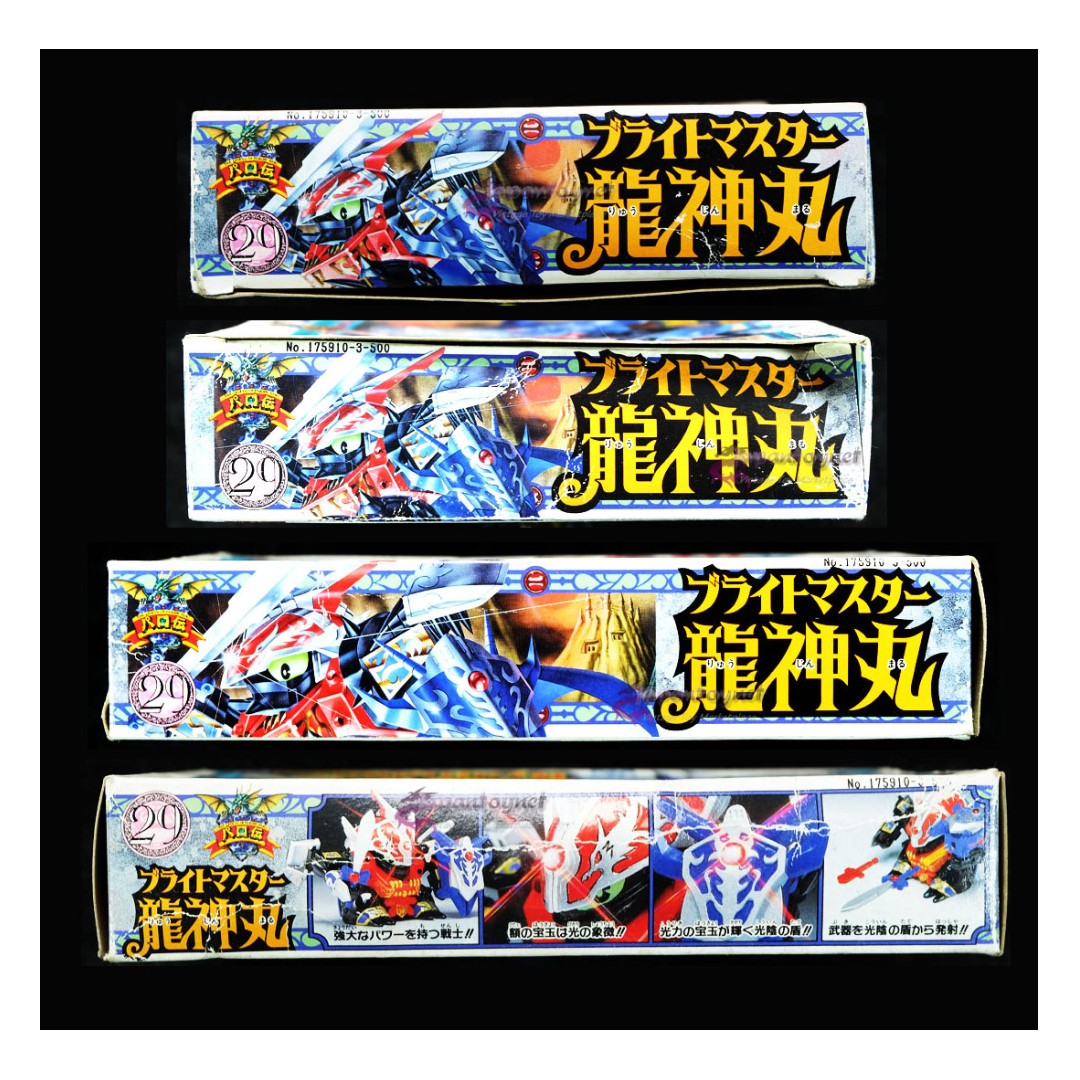 TAKARA 魔神英雄傳寶玉之戰士編Bright Master RYUJinMaru 龍神丸玩具