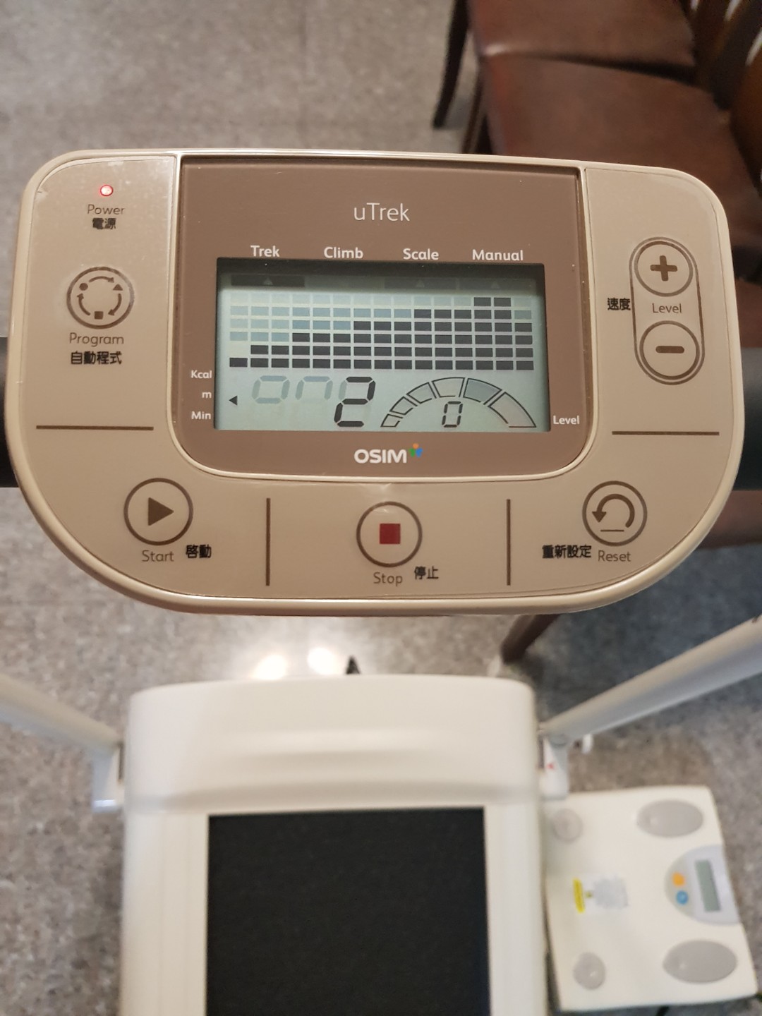 osim 爬山机