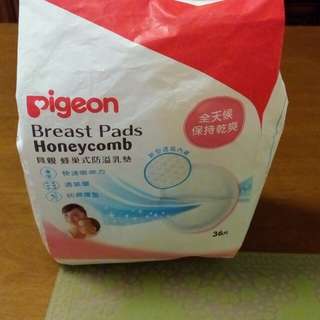 (降價!) 貝親+combi溢乳墊共52片 合售$100