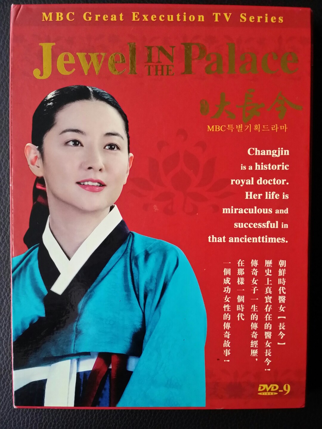 Free download jewel in the palace korean shop drama with english subtitles