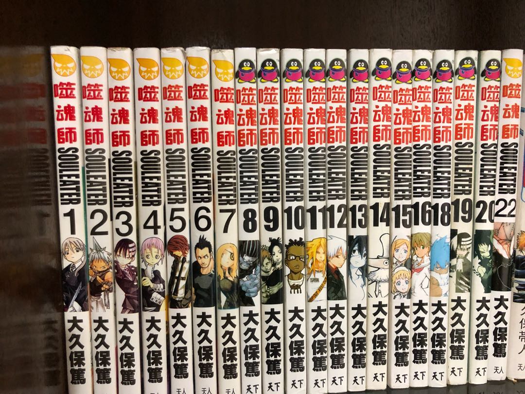 Get Wallpaper Soul Eater All Set 1 22 Comic Books Clearance Books For Android Free